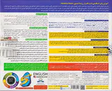 DVDآموزش زبان رزتا استون انگلیسی لهجه آمریکایی ویژه